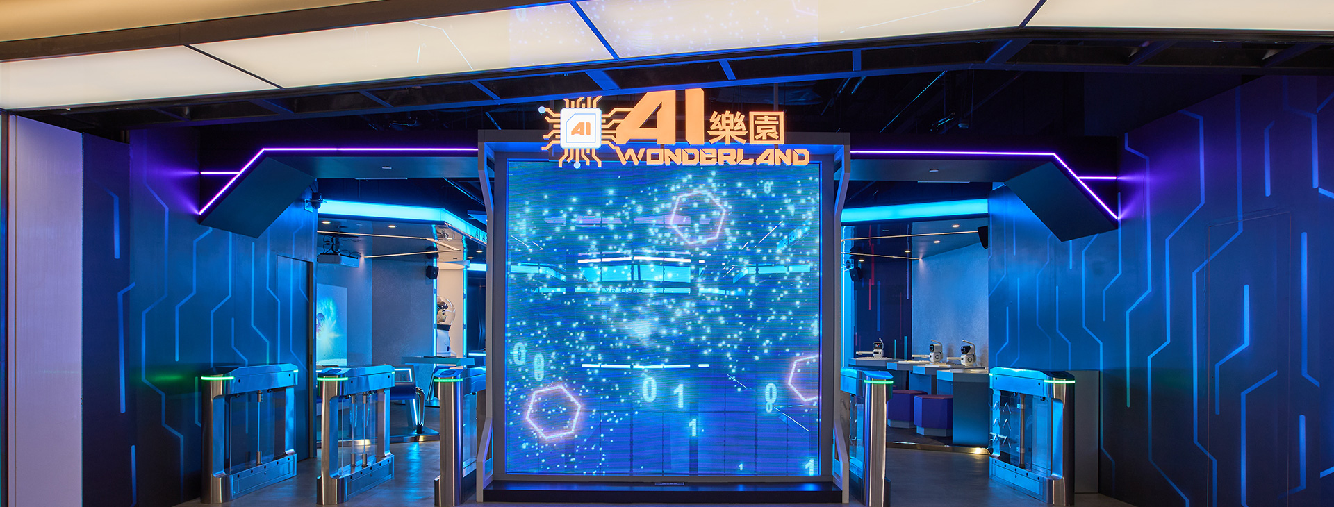 /AI%20Wonderland%2C%20the%20AI%20zone%20located%20at%20GLP%20Resort%20Macau%20that%20designed%20to%20exhibit%20how%20AI%20works%2C%20learns%2C%20and%20helps%20humans.