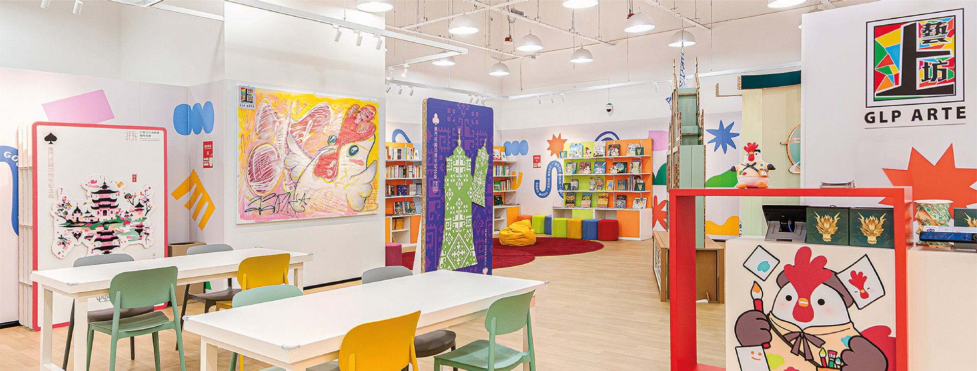 /glp-arte-hero-dt-rev