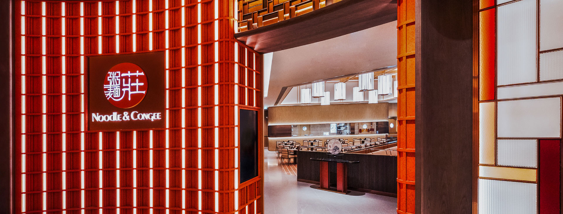 /Noodle%20%26%20Congee