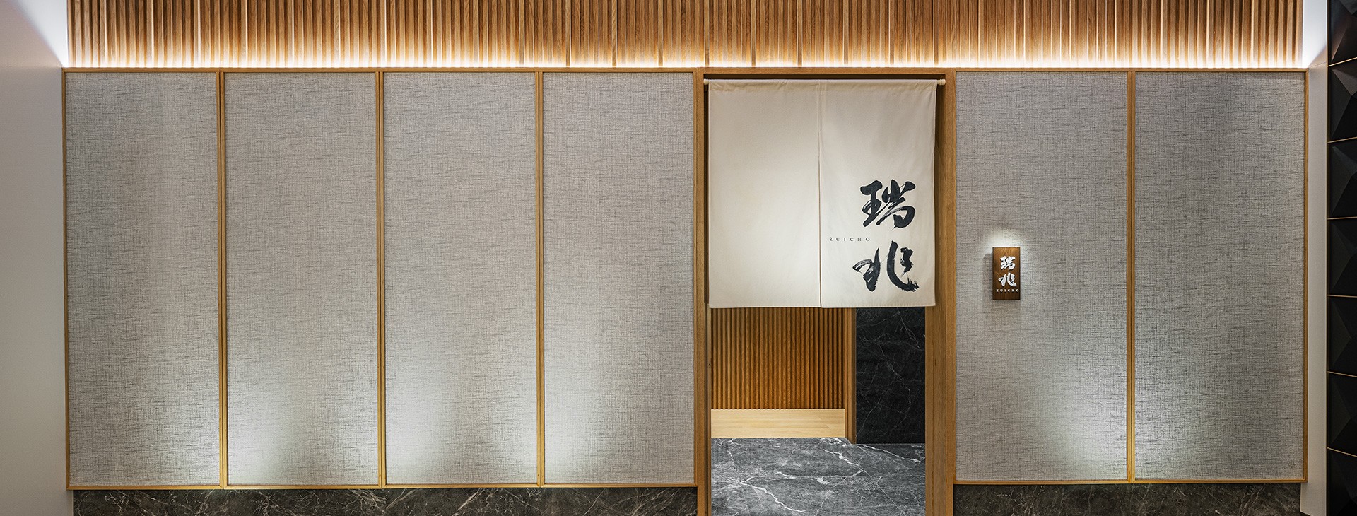 /Zuicho%20door%20front%20hero