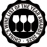 Three Glasses Award (Excellent)