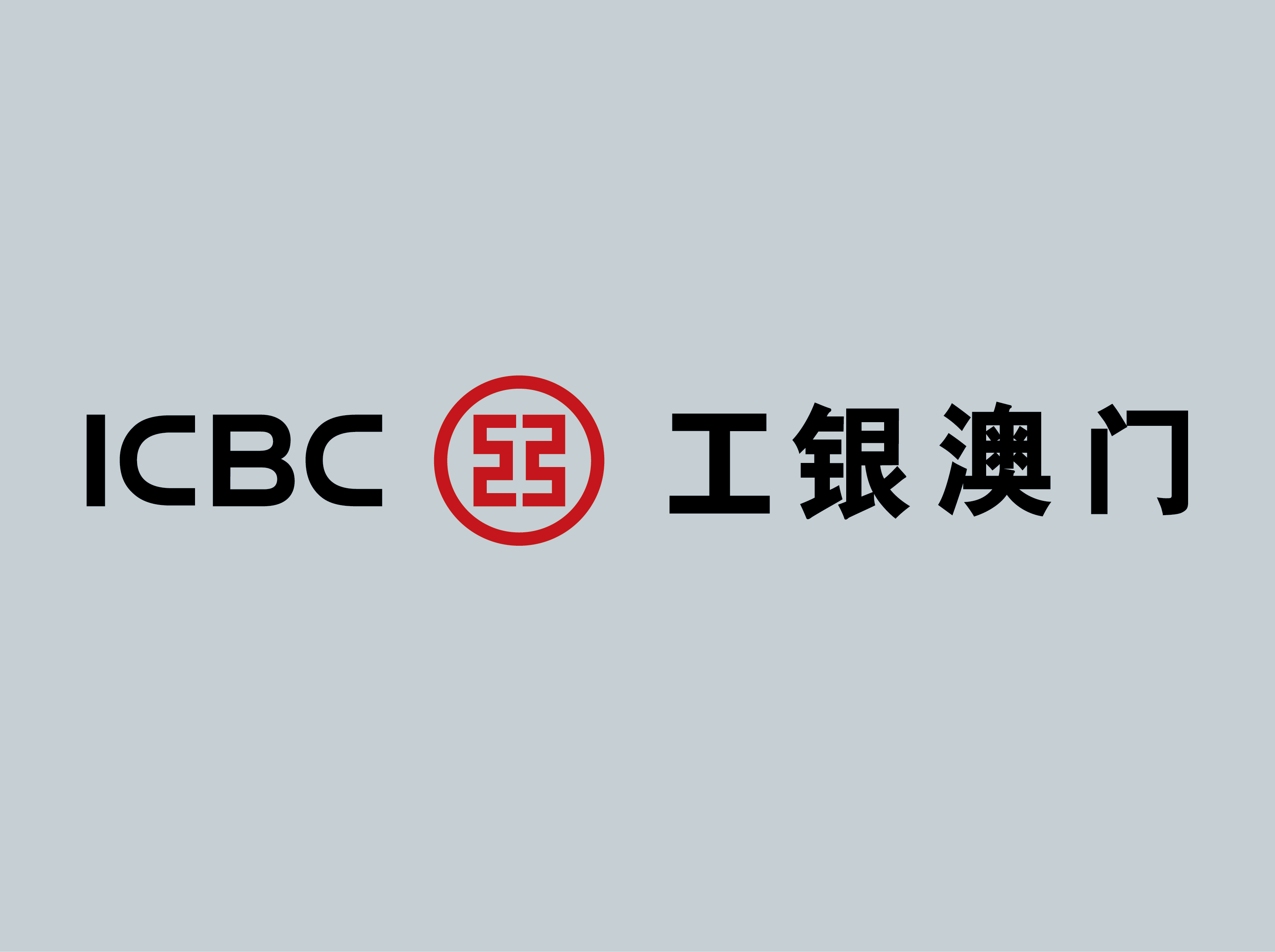 /ICBC%20Macau